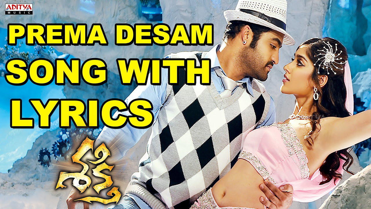 Prema Desam Yuvarani Full Song With Lyrics  Shakti Songs  Jr NTRIleana DCruz  Aditya Music Telugu