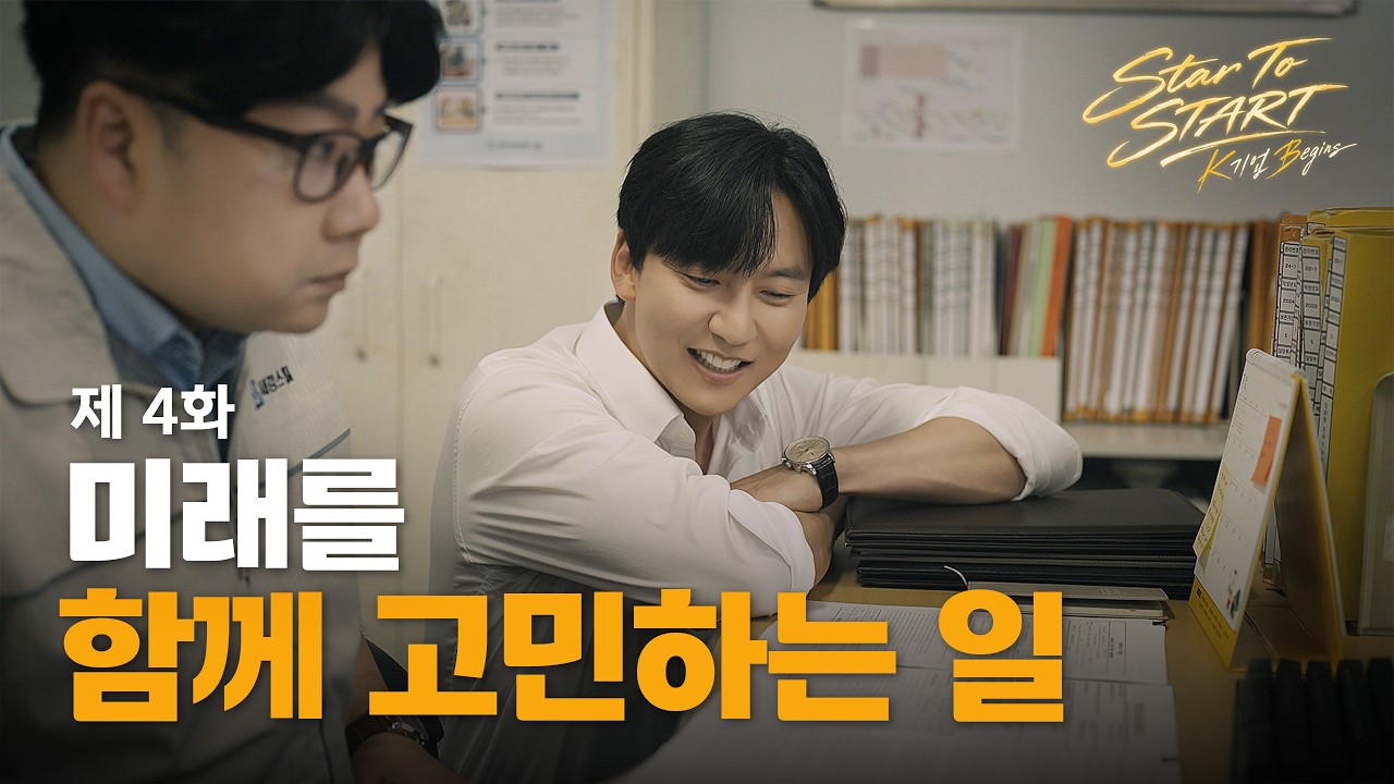 동영상 재생