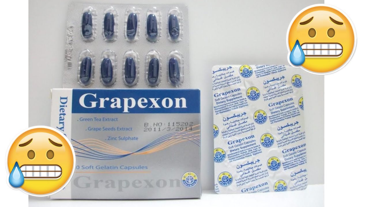 دواعي إستعمال دواء جريبكسون Grapexon - أضراره و موانعه شرح كامل - YouTube
