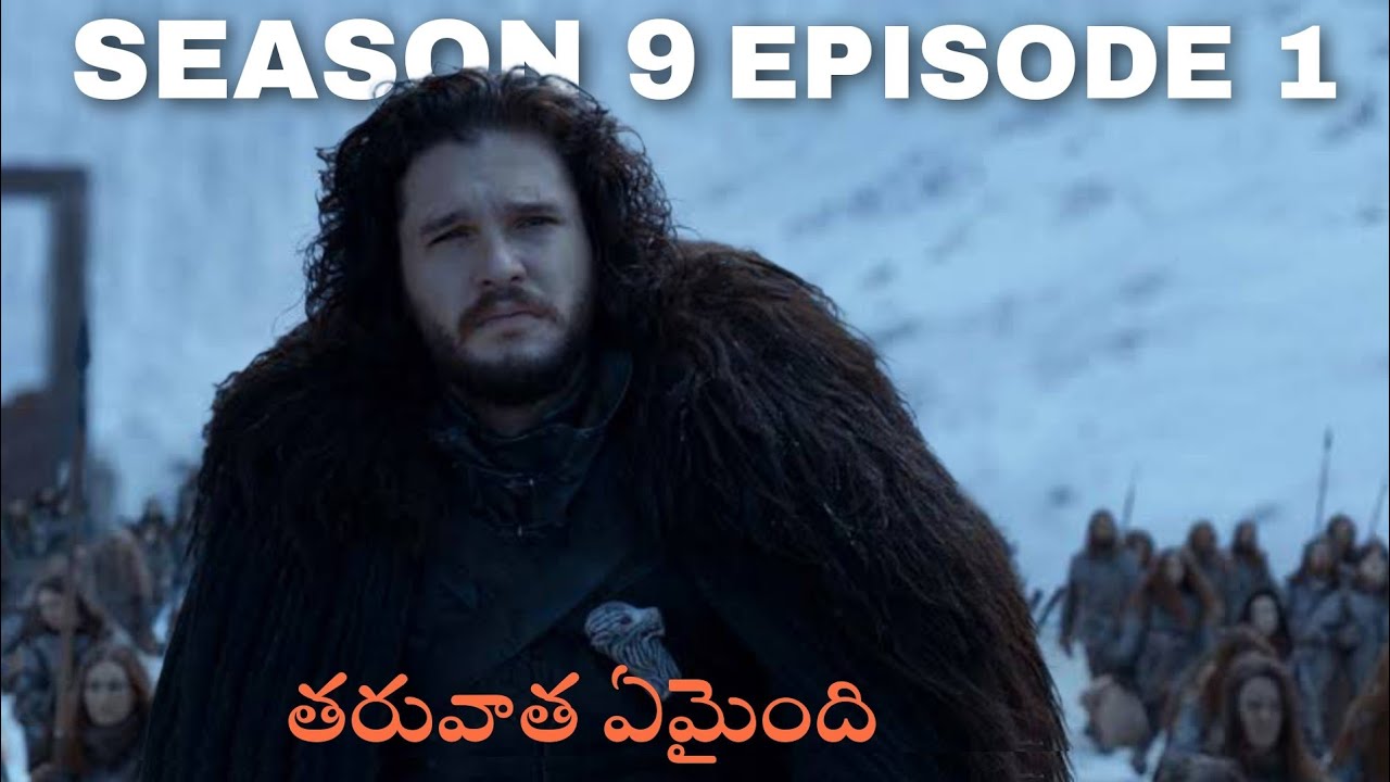 I Explained Game Of Thrones Season 9 Episode 1 In Telugu | HBO