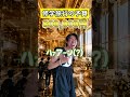 #shorts#修学旅行#学校#思い出#jk#67