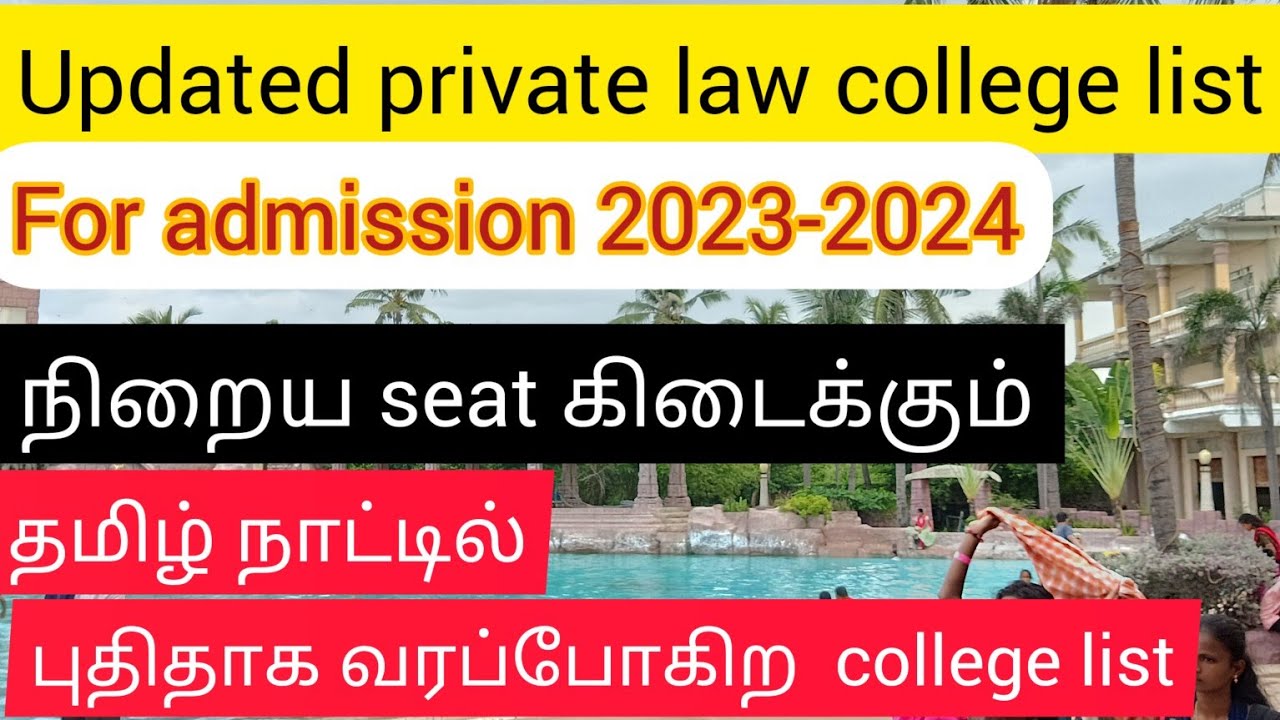 Updated Private Law Colleges List In Tamilnadu For The Year 2023 Forth updated-private-law-colleges-list-in-tamilnadu-for-the-year-2023-forth