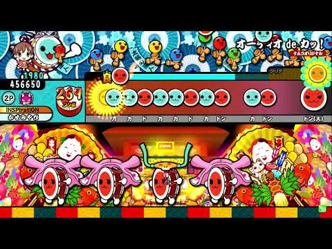 太鼓の達人 【ブルーVer.】オーディオ de カッ！ 全良