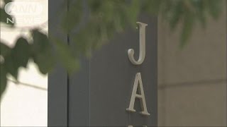 農協の改革　万歳会長も、方向転換へ大筋合意(15/02/09)