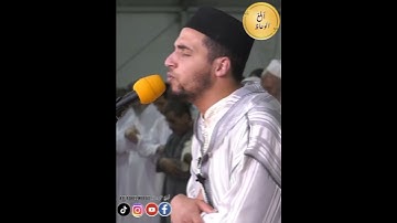 ايات من سورة التوبة بصوت القارئ المغربي معاذ الدويك صوته راحة