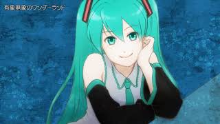 Uzoumuzou no Wonderland