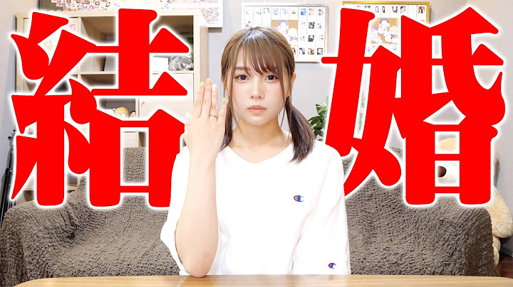 るな、結婚します。