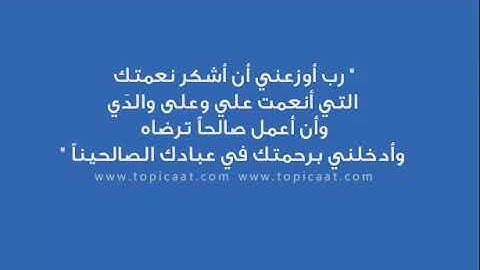 سورة النمل    الشيخ محمد الليثي   اداء عـــالي جدا