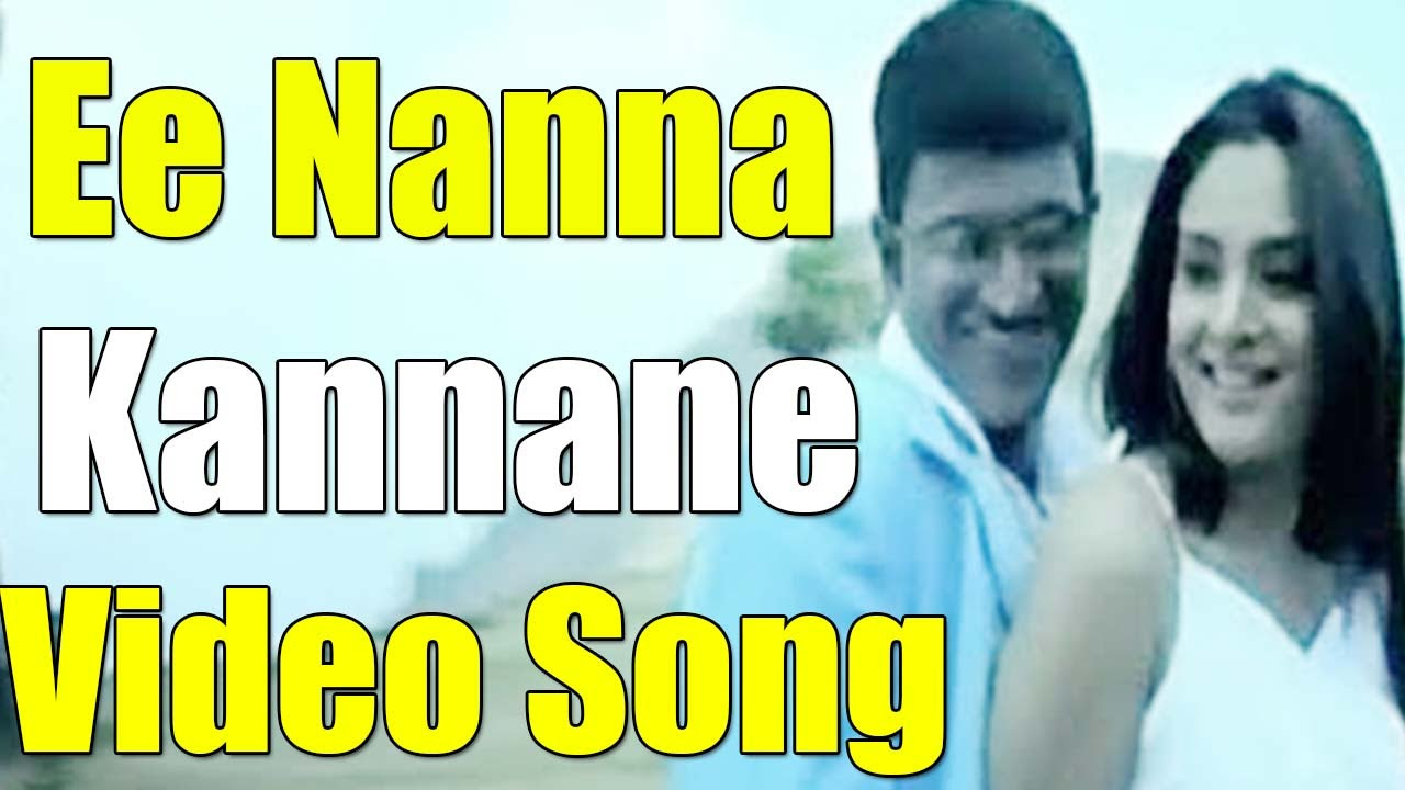 Ee Nanna Kannane Video Song  Abhi    Kannada Movie  Puneeth Rajkumar  TVNXT Kannada Music