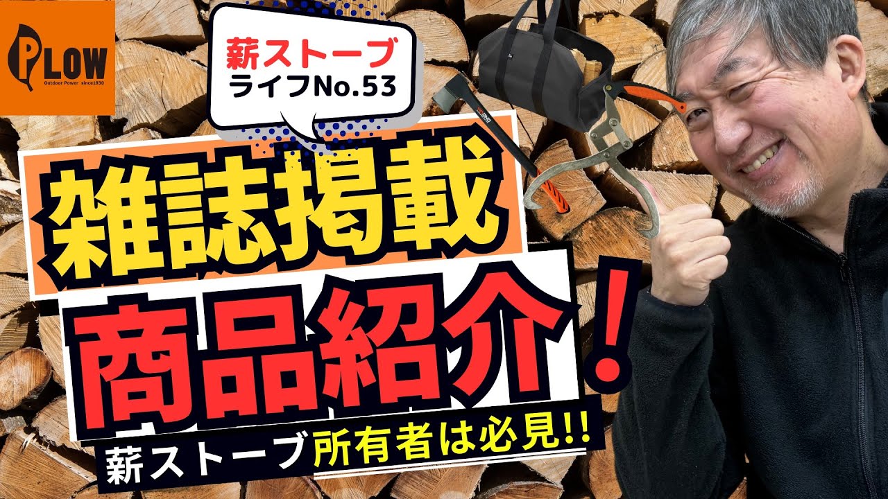 Magazine publication commemoration🎉] Johnny gives a thorough