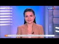 Утро-Вести (Россия-1 +8. Выпуск от 12.12.2023)