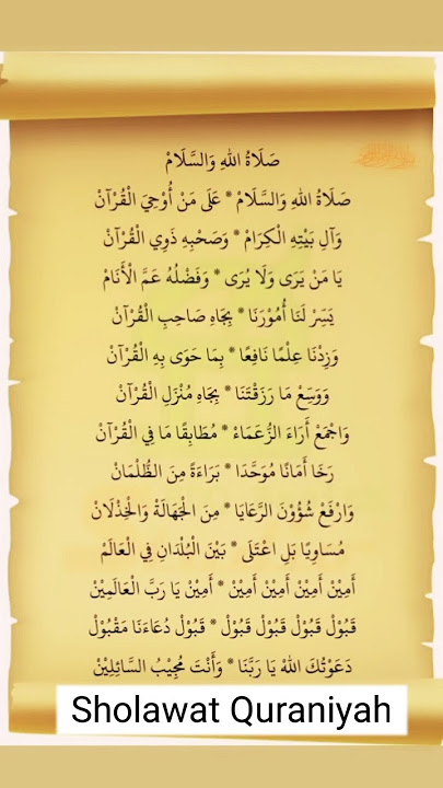 Sholawat Quraniyah #sholawatquraniyah