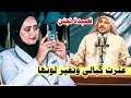 فدوه اروح اني الخضار عيونها قصيدة تفووتكم الشاعر اسماعيل الجميلي مهرجان الحديقة العامة الفلوجة