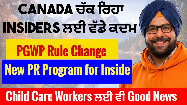 Canada’s 3 Big Immigration Shifts| Inside First? PGWP & PR Changes 2026 #punjabi 