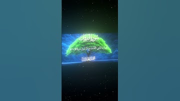 سورة الفرقان|27|القارئ:#محمد_اللحيدان #قران #quran  #قران_كريم #تلاوة #تلاوة_هادئة #آية #تلاوة_خاشعة
