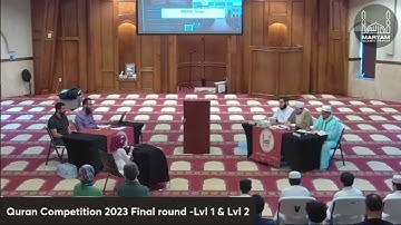 Quran Competition 6 - Houston Texas مسابقة القرآن الكريم - هيوستن تكساس 2023