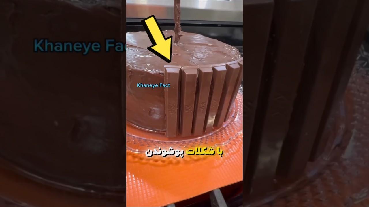 این کیک تولد مغزتو گول می‌زنه! 😊