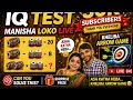 Only Genius Can Solve 😱 | Live IQ Test 🧠 | Aasa Katha Heba + Fun Games 🎉