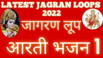 Jagran loops #livejagran #jagranloops #indianrhythmloops #jagranloops2022 #latestjagranloops