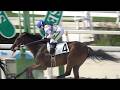 【現地撮影】2026年7月17日園田競馬場3Rヒナデコルテ&佐々木世麗騎手3着!