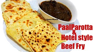 നോമ്പുതുറക്ക് പെട്ടെന്നുണ്ടാക്കാവുന്ന പാൽപൊറോട്ട Paal Parotta & Hotel Style Beef fry Ramadan Dinner