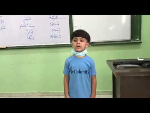 الصف الاول نشيد صباح الخير يا فلاح