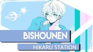 Hikaru Station - Bishounen (Original Song) chords