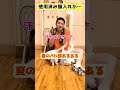 【汗えぐい…】夏のバド部あるある【バドミントン】#Shorts