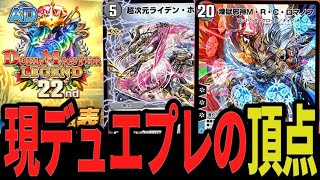 デュエパーティー　赤黒MRCロマノフ　火闇 デュエパーティー 赤黒MRCロマノフ 火闇 - メルカリ