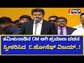 Tamil Nadu |ತಮಿಳುನಾಡಿನ CM ಆಗಿ ಪ್ರಮಾಣ ವಚನ ಸ್ವೀಕರಿಸಿದ Cಜೋಸೆಫ್ ವಿಜಯ್ #onepluskannadanews #TamilnaduNews