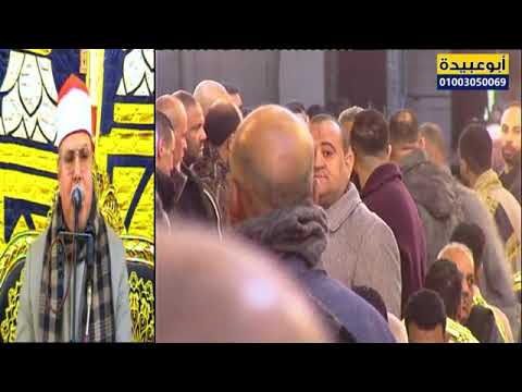 الشيخ محمود المغازي عزاء المرحوم الحاج جمال عطا رحمه الله مدينة القنطره غرب بالاسماعيليه قبل المغرب 