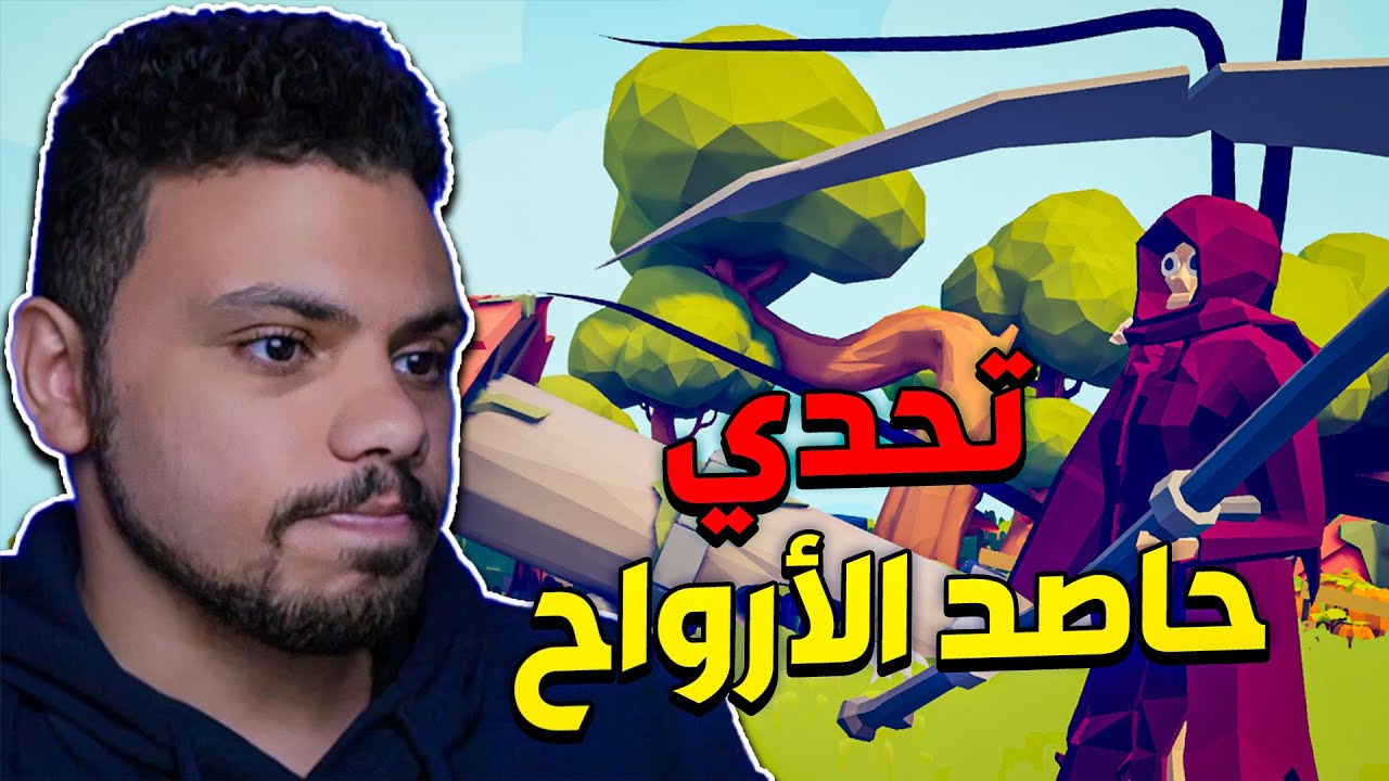 اصعب تحدي في تابز !! 🥵🔥 | TABS