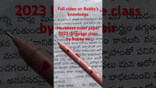 Navodaya exam paper 2023 on language class by Bobby sir