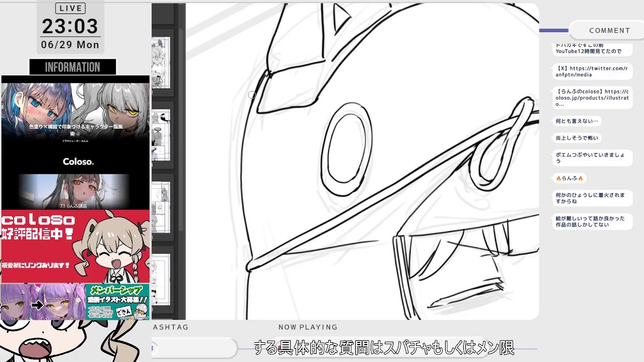 Drawing & Chat] I went for a walk for the first time in a while