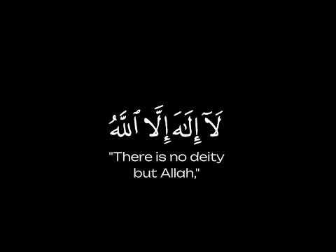 كروما شاشه سوداء القرآن الكريم تلاوة من سورة الصافات القارئ انس الشافعي 