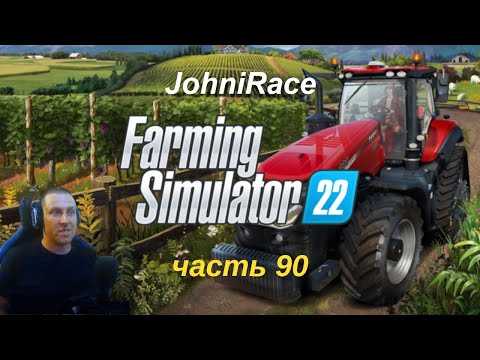 Развиваемся в Farming Simulator 22 - Часть 90: Готовимся к уборе зерновых