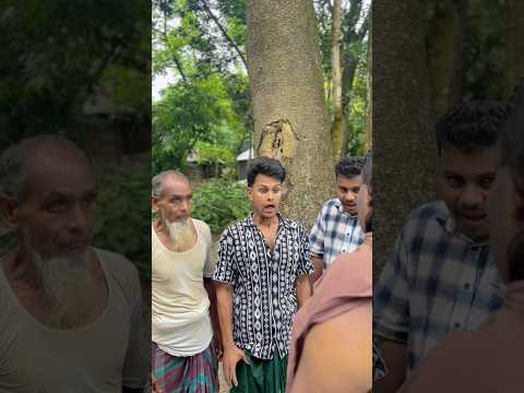 চরম হাসির ভিডিও দেখুন 🤪 #shorts #comedyvideos #unfrez #funny