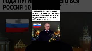С наступившим 2025!