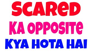 Scared ka opposite | opposite of Scared | antonyms of Scared | Scared ka ulta