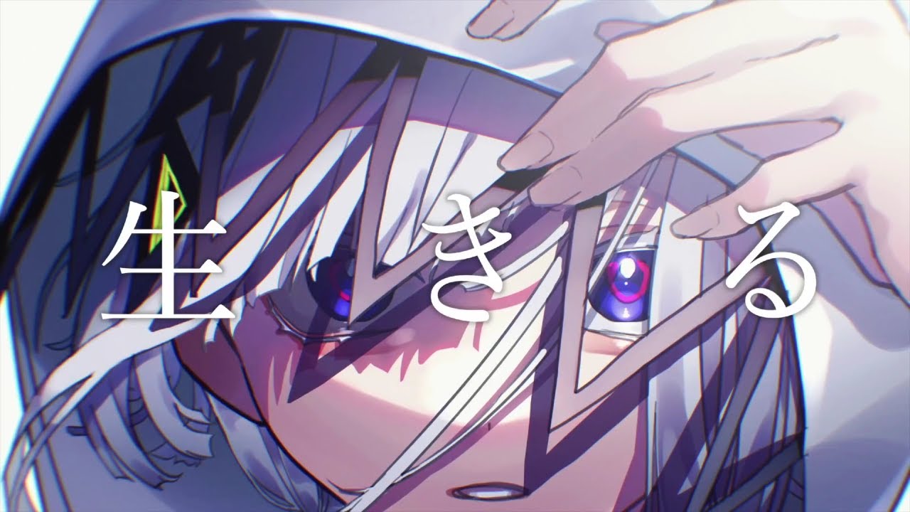 生きる (Live ; Ikiru)／Atsu Mizuno (Cover) ・ PANXI - YouTube