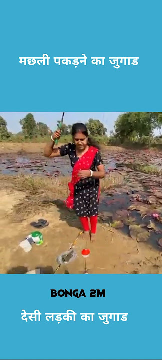 Village Lady Girl Fishing Hook #short #shorts #shortsvideo