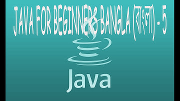 Java For Beginners Bangla (বাংলা) -5- Arithmetic Operators