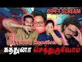 Dont scream    tamil gaming virukku and funny moments  tamil couple reaction