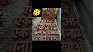 ias interview questions || Upsc interview questions|| #viral #maths #ssc @ANKITGHOSHI-kv7os