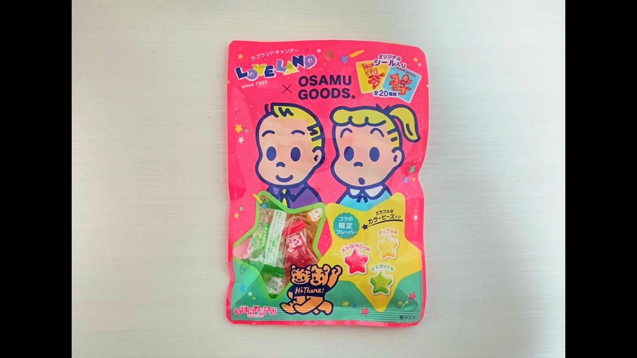 80年代コラボ】ラブランド×OSAMU GOODS／(株)扇雀飴本舗／オサムグッズ