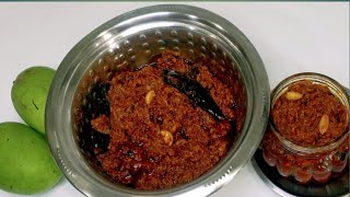 Mamidikaya Turumu Pacchadi|మామిడికాయ తురుము నిల్వ పచ్చడి|Grated Mango Pickle|MadhuRamFoodz