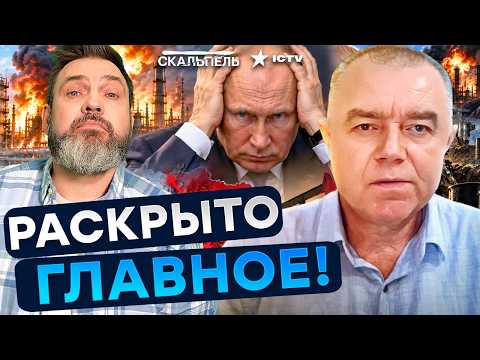 Svitan stunned with his forecast! Shock near Liman! The Russians have fallen into a deadly trap: ...