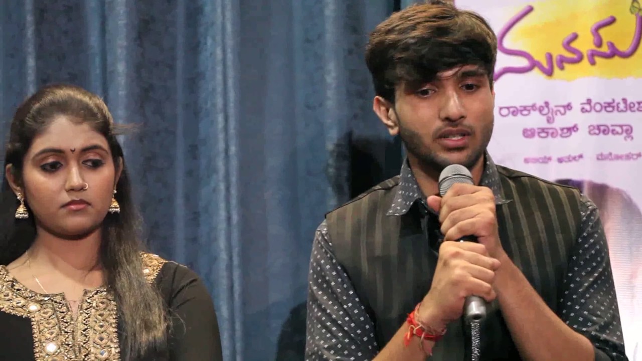 Manasu Malligey Press Meet kannada movies near me
