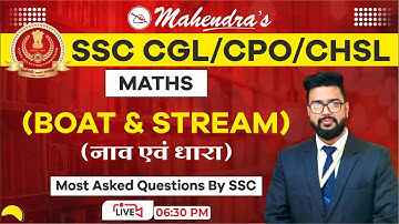 Boat & Stream | Part 1 | SSC CGL 2021-22 | SSC 2022 | Maths  | by Pragyesh Mahendras