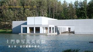 Architecture of Serenity Where Water and Light Intersect | Isamu Noguchi screenshot 4